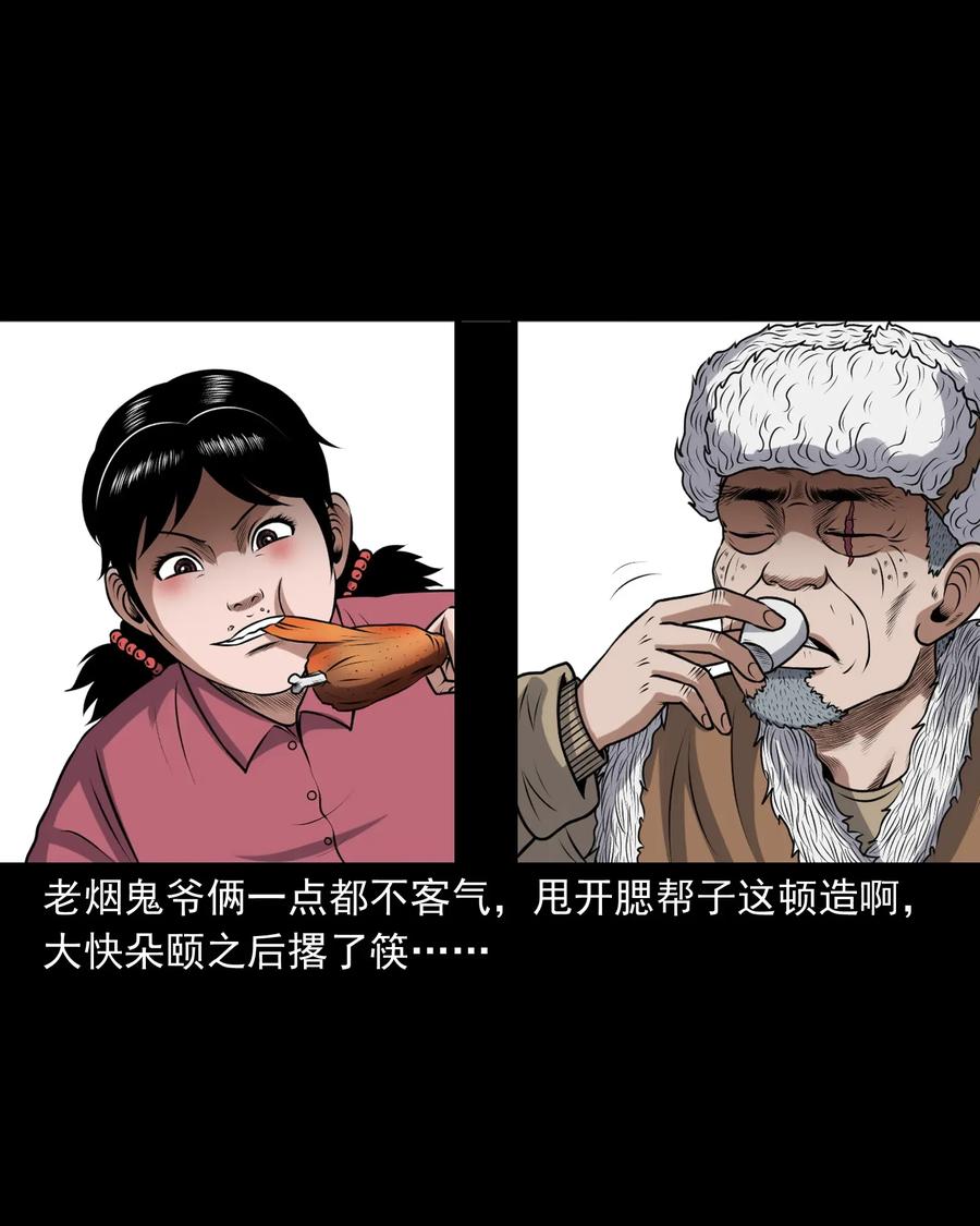 403 老烟鬼4017