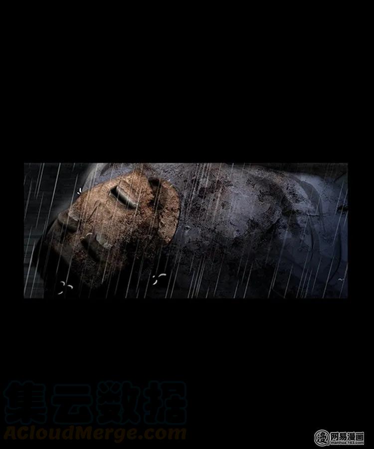 83 招雷劈的人28