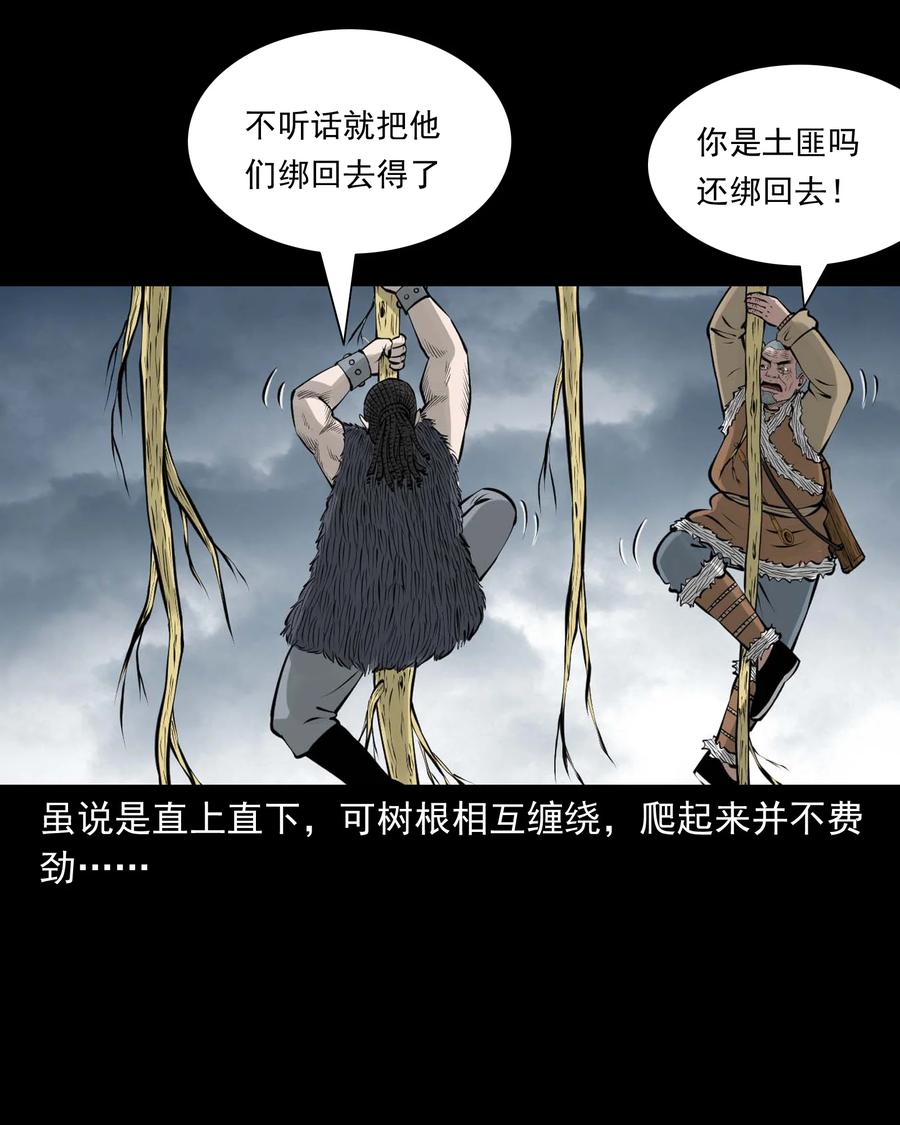 500 老烟鬼8810