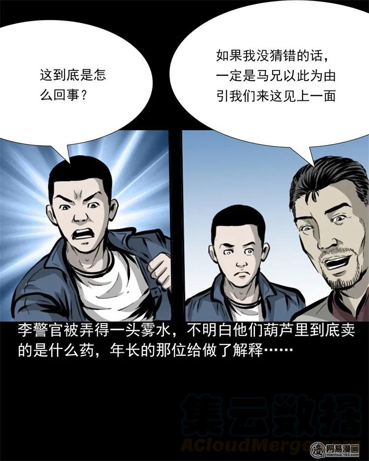 207 监狱风云33