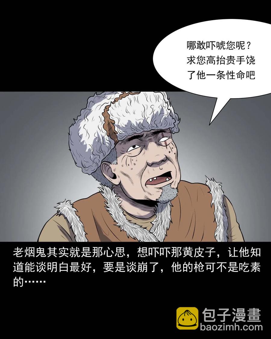 310 老烟鬼 1050