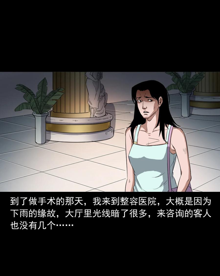 410 美容院13