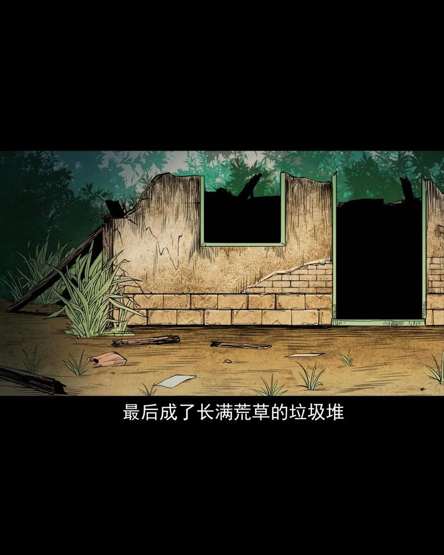 477 买命钱55