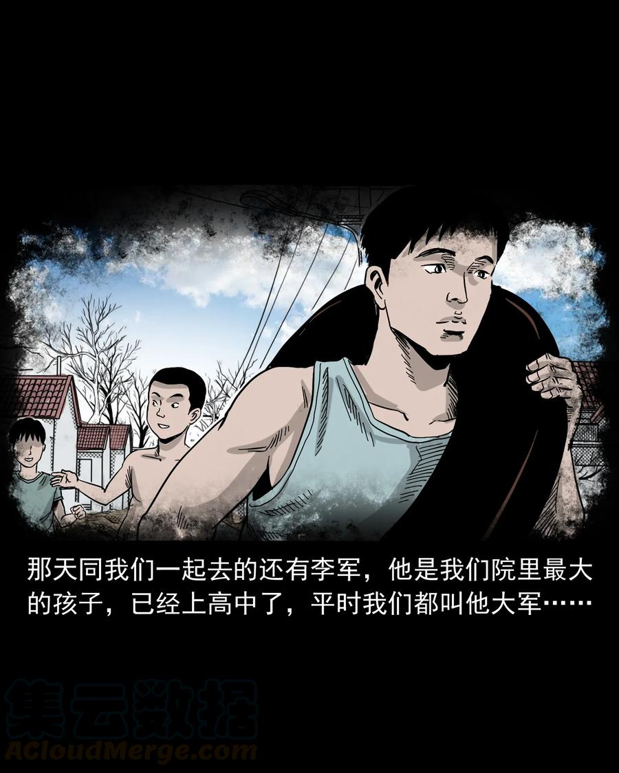 366 泥脚印36