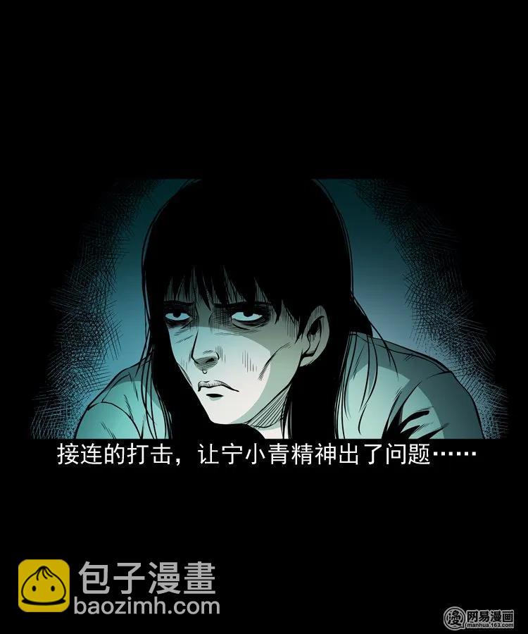 162 鬼上身42