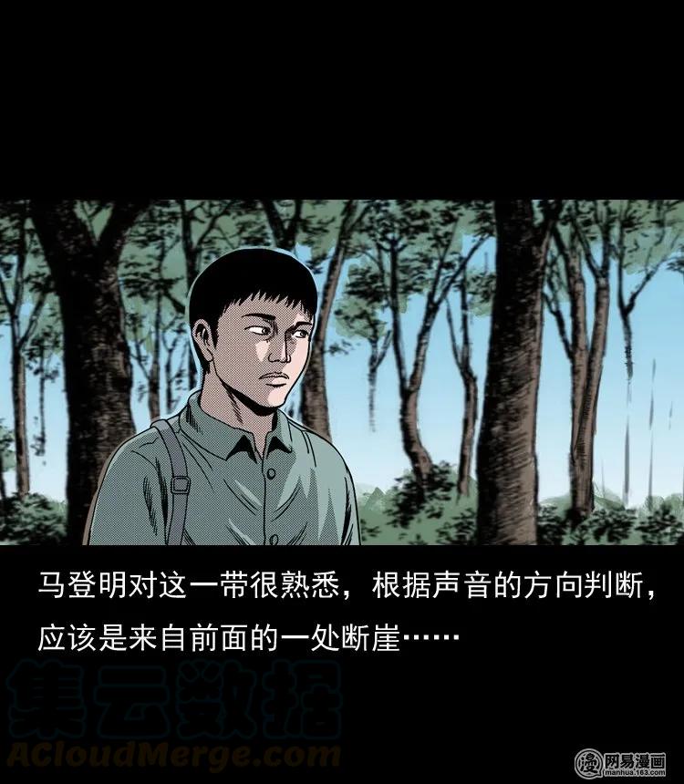 130 赤脚医生之换魂（二）8