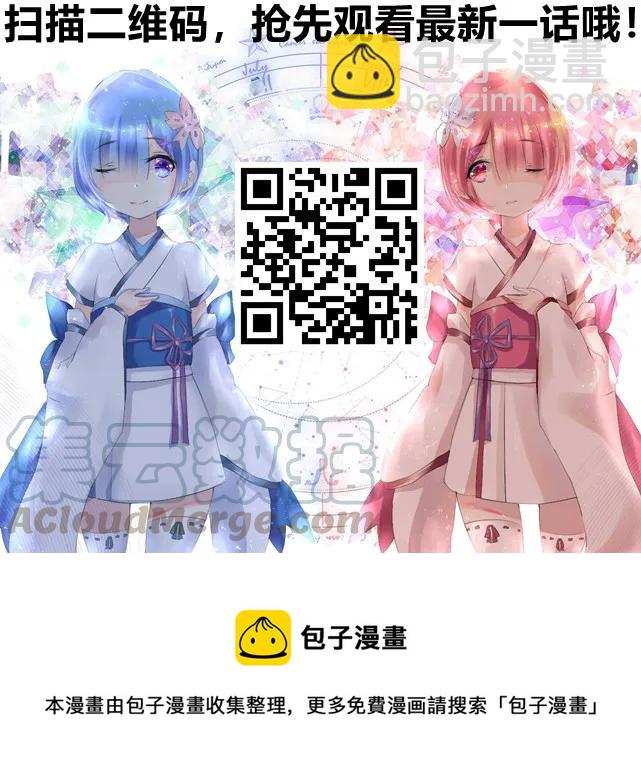 81 索命怨魂（上）48