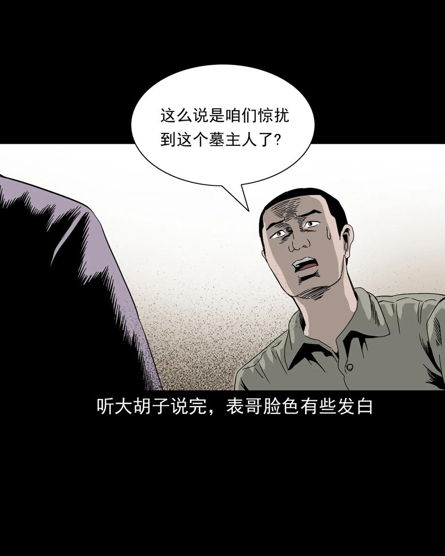 382 谁拍我46