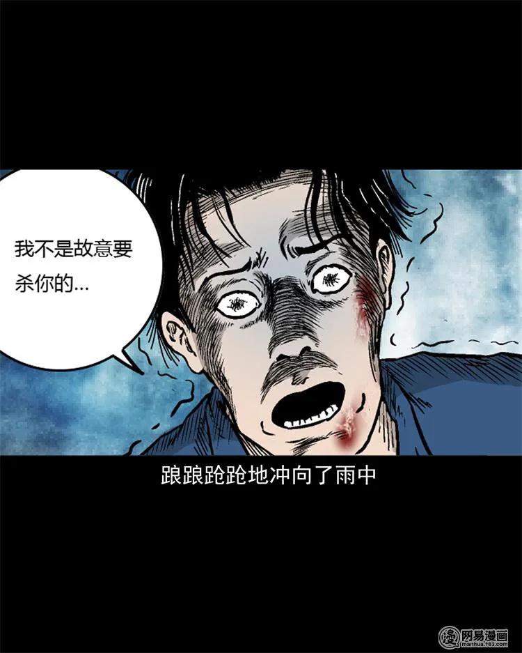 246 凶咒18