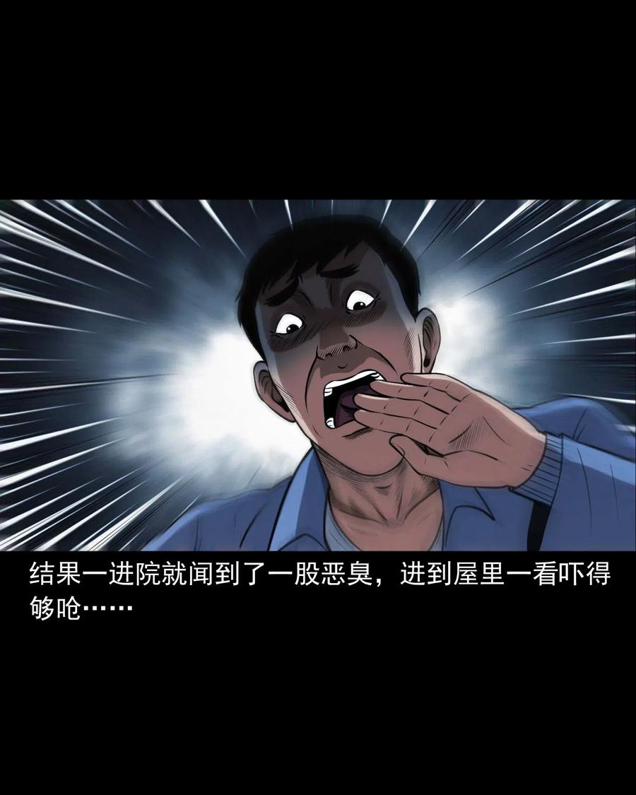 437 老烟鬼5743