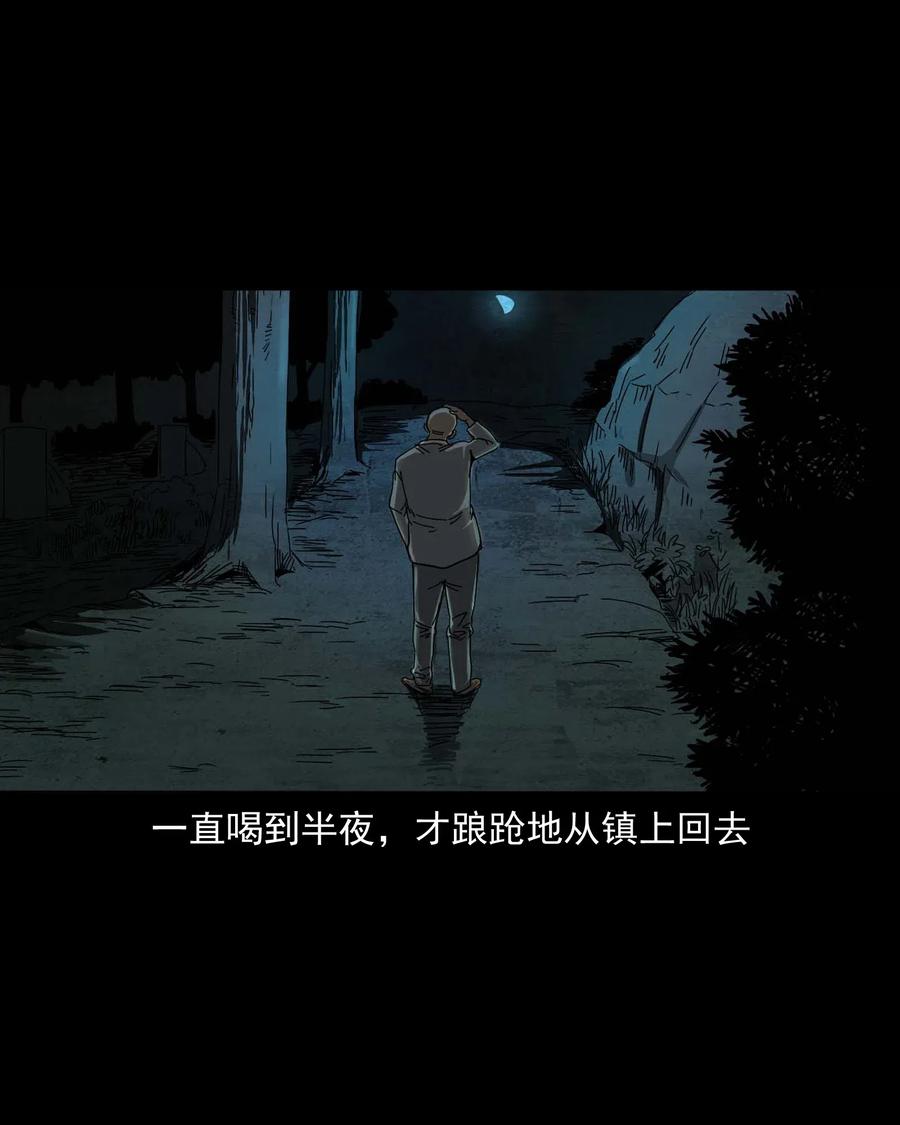 463 老伙计53