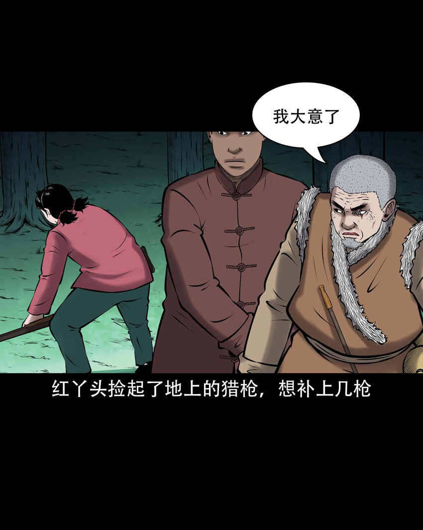648 老烟鬼164话23