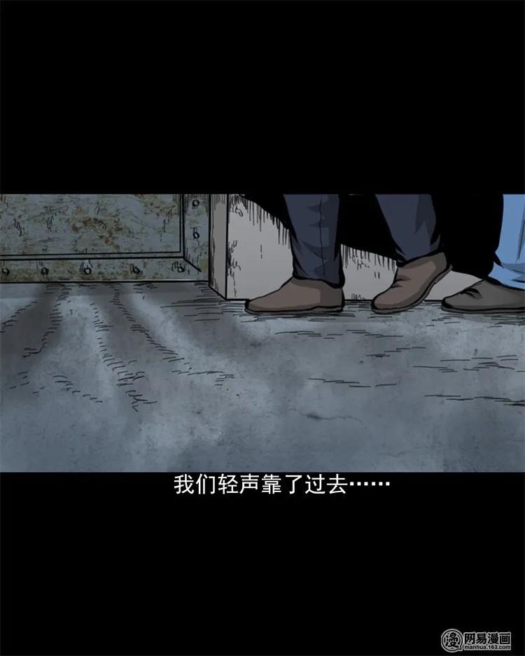 207 监狱风云25
