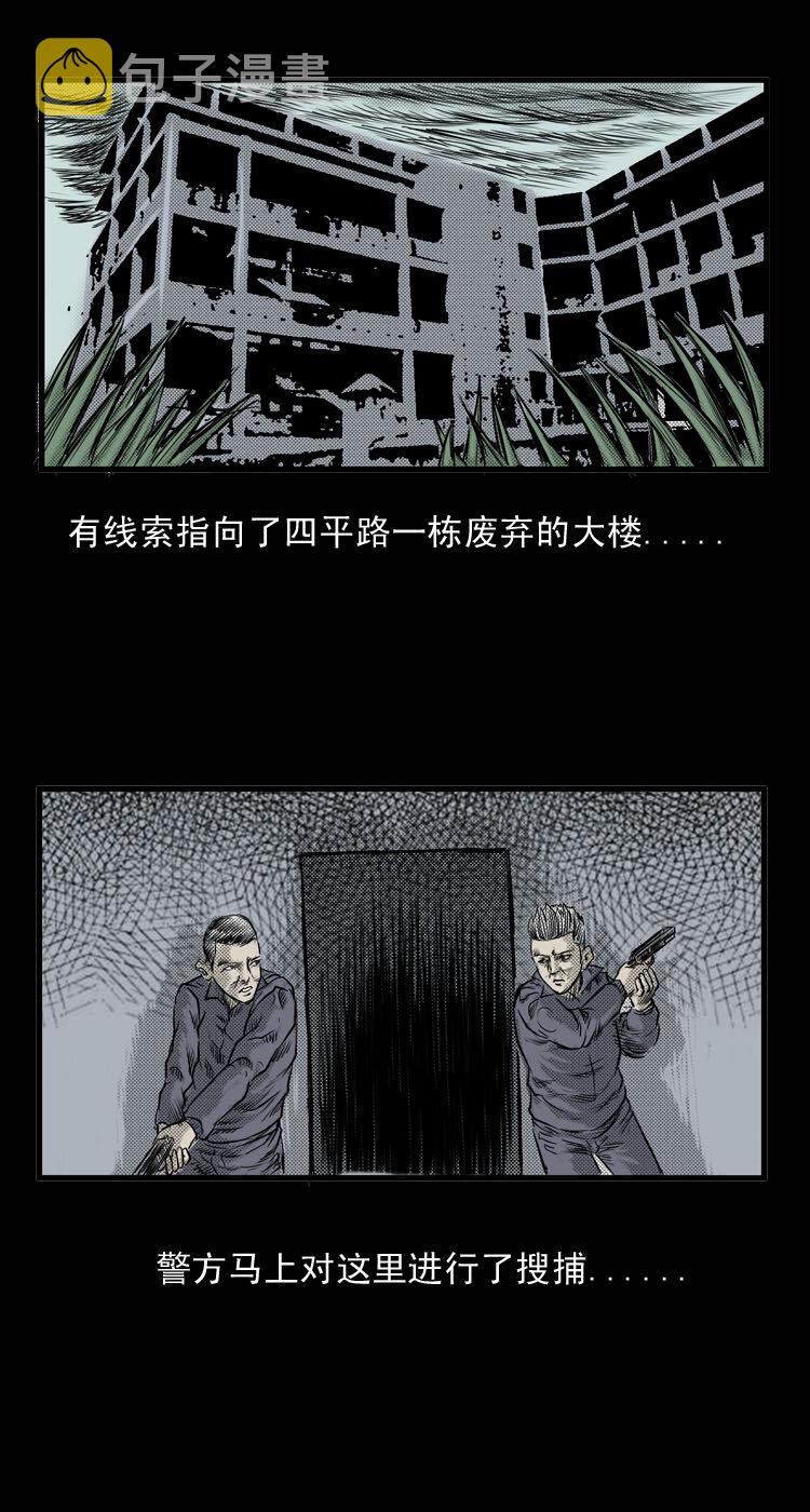 1 吸血鬼事件20