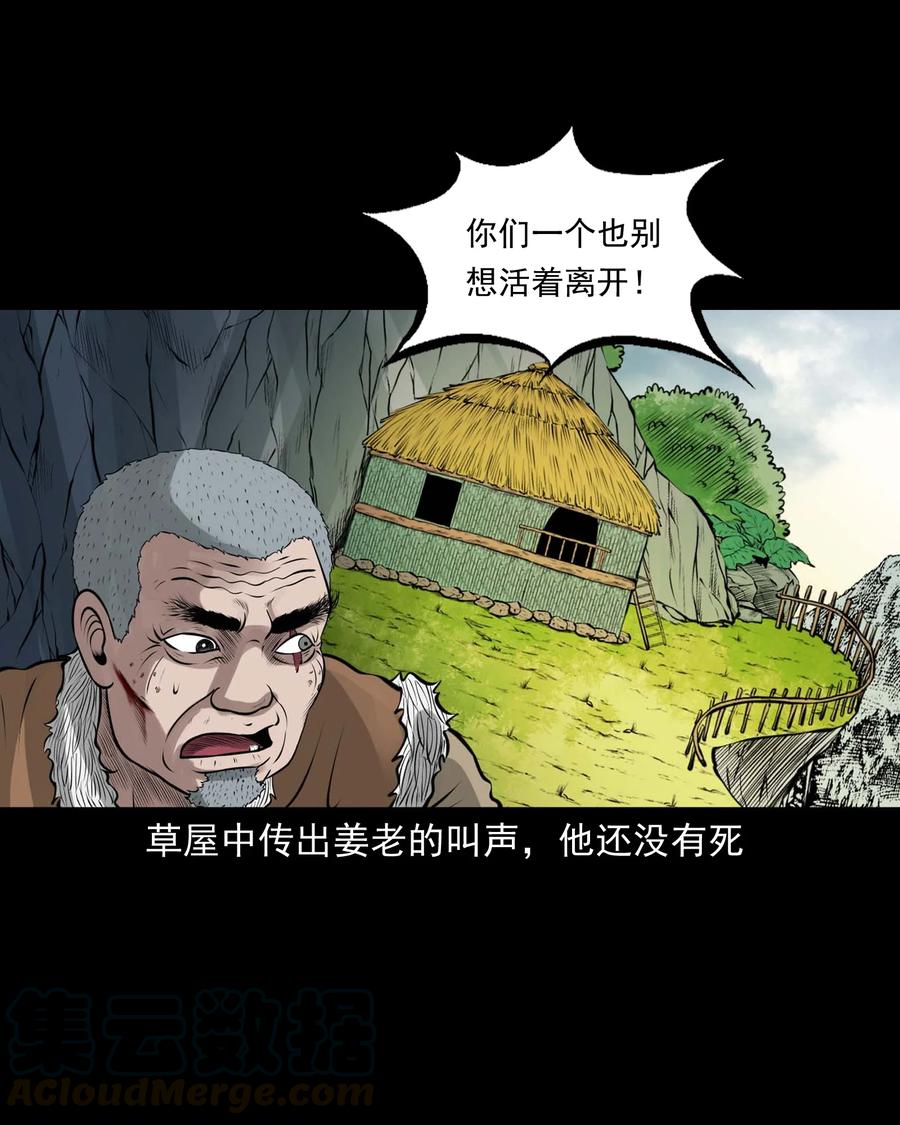 500 老烟鬼8872