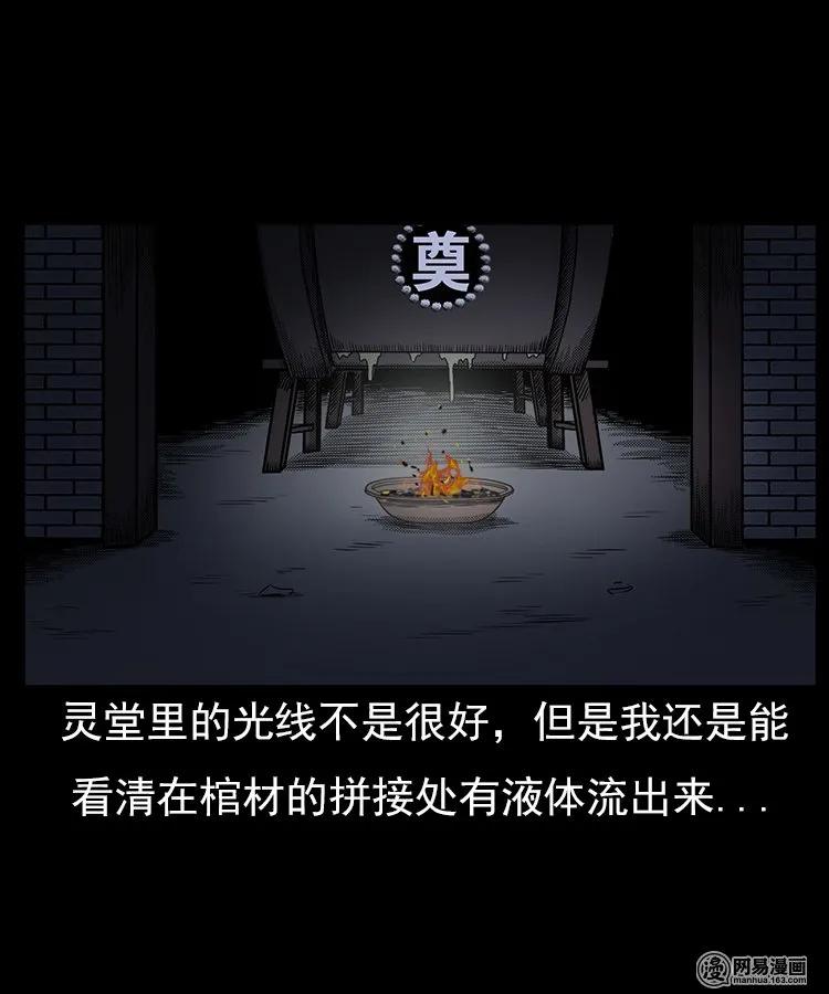 65 异术26