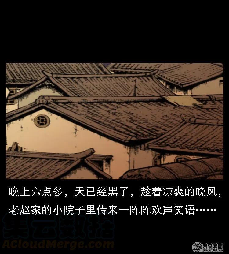 45 富一刀降妖20