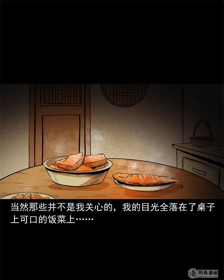 219 祖宗22