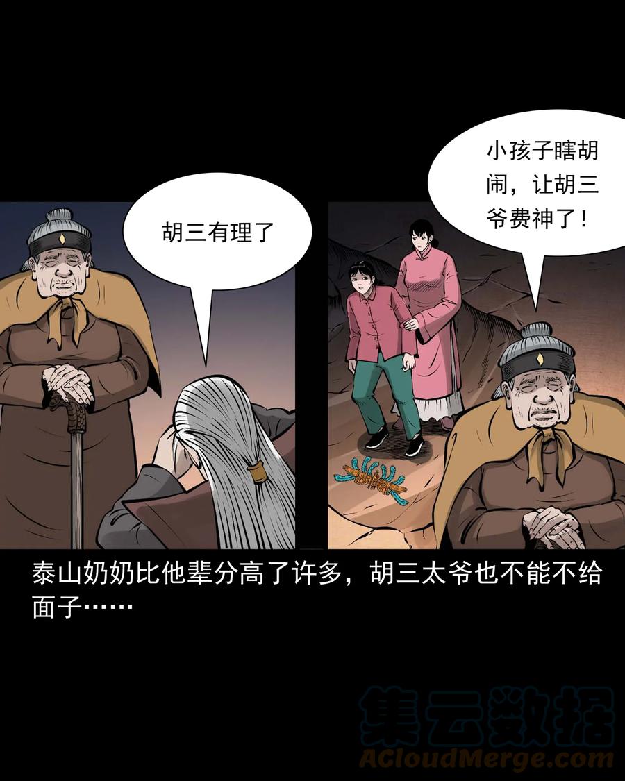 527 老烟鬼10036