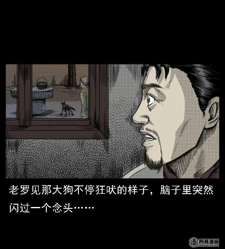 47 赤脚医生（一）39
