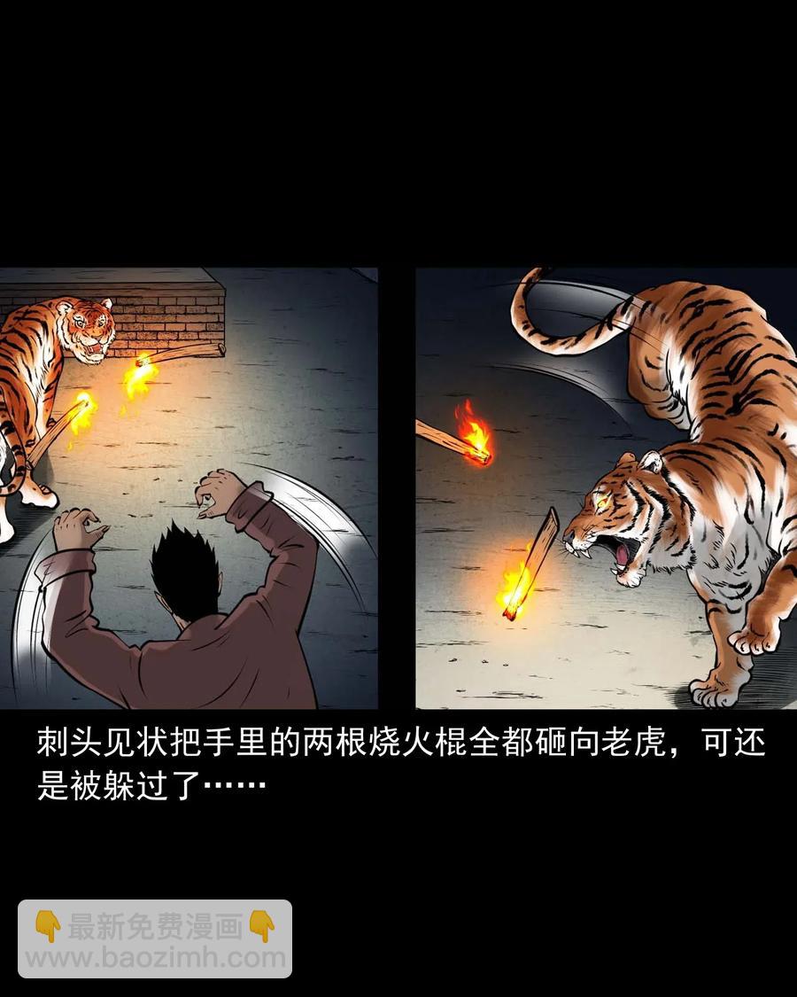 478 老烟鬼7735