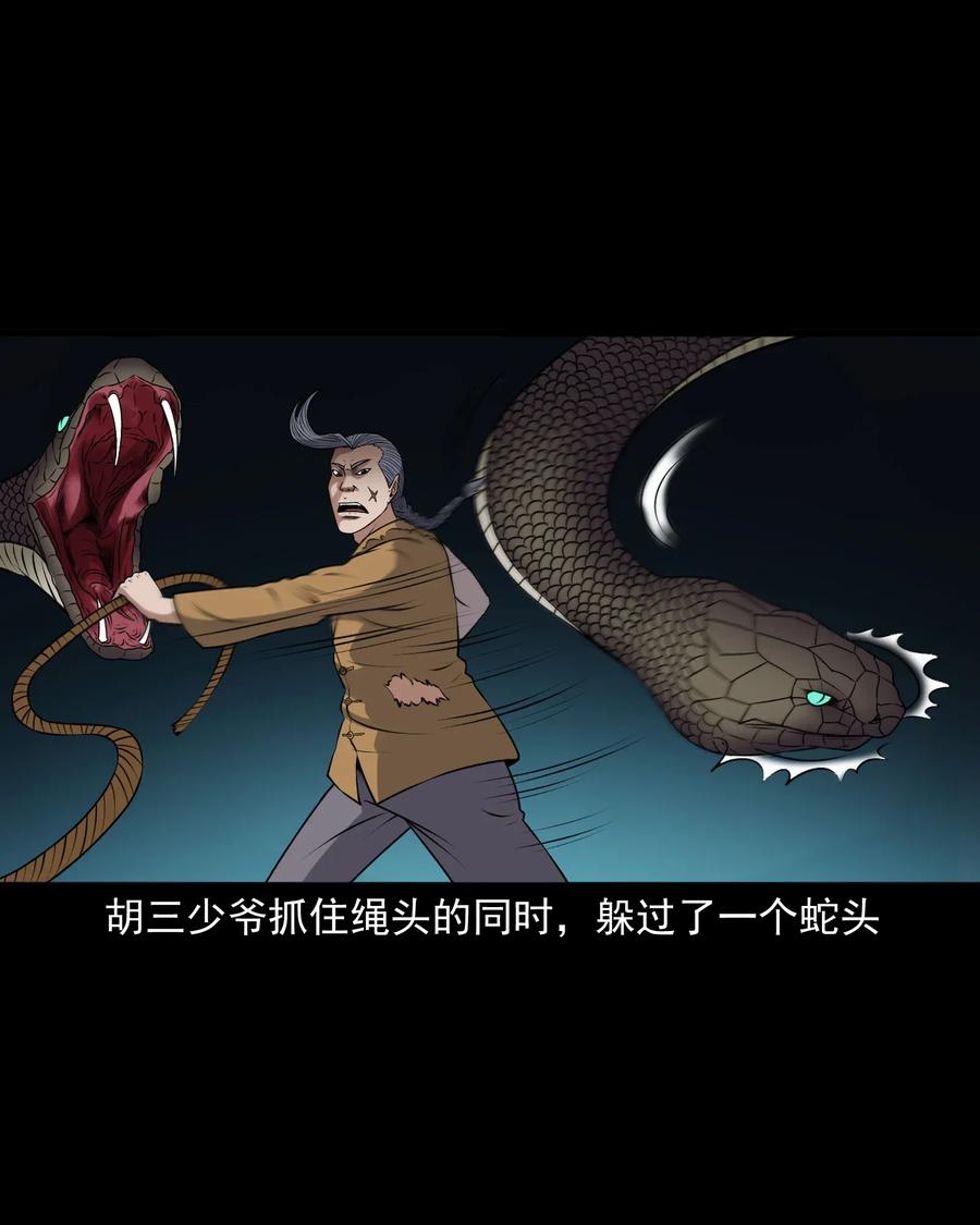 409 老烟鬼4330