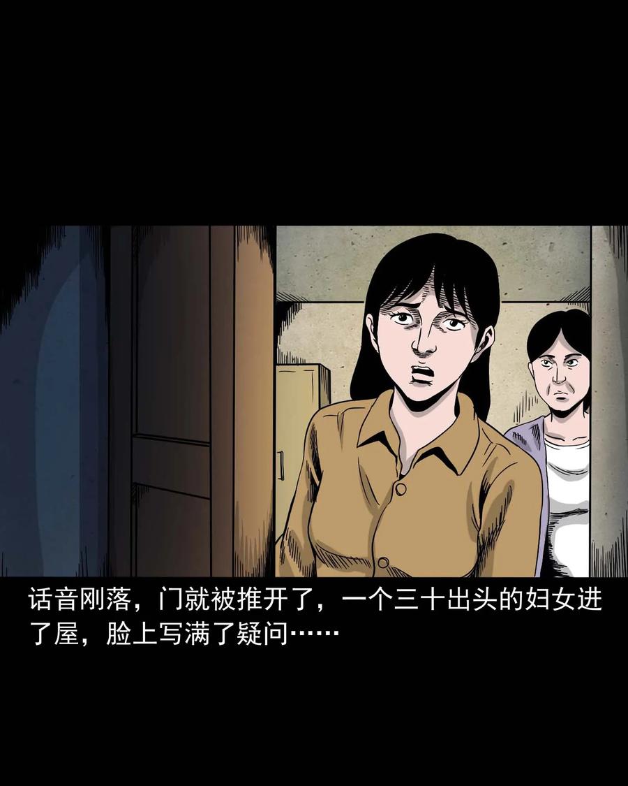 343 外婆的病71