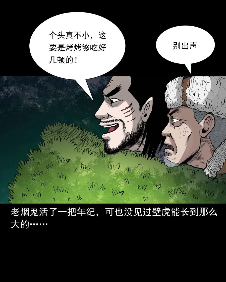 492 老烟鬼8441
