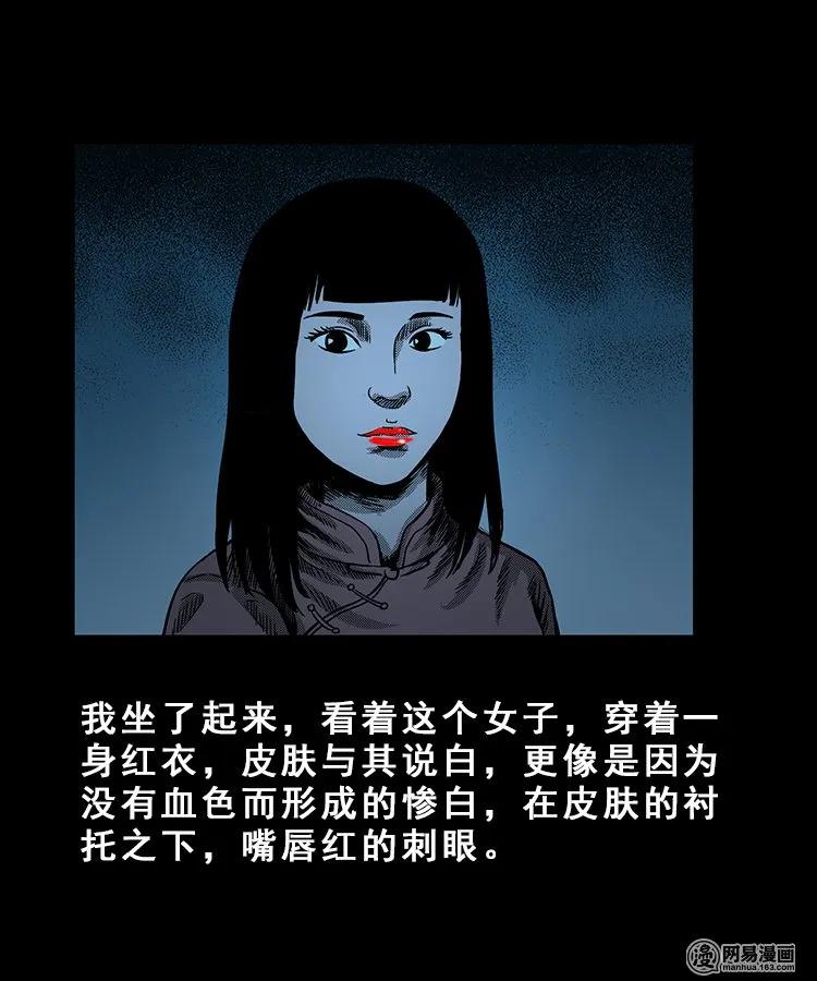 99 扎彩匠破凶宅（中）33