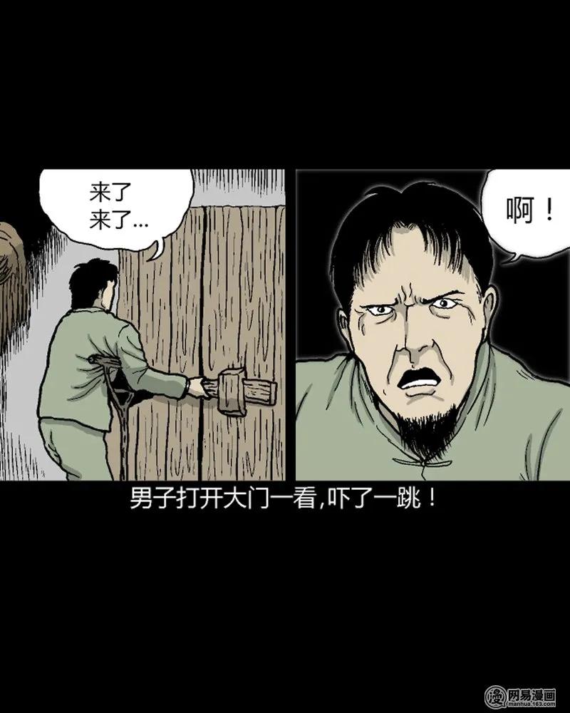 210 民国诡事（三）17