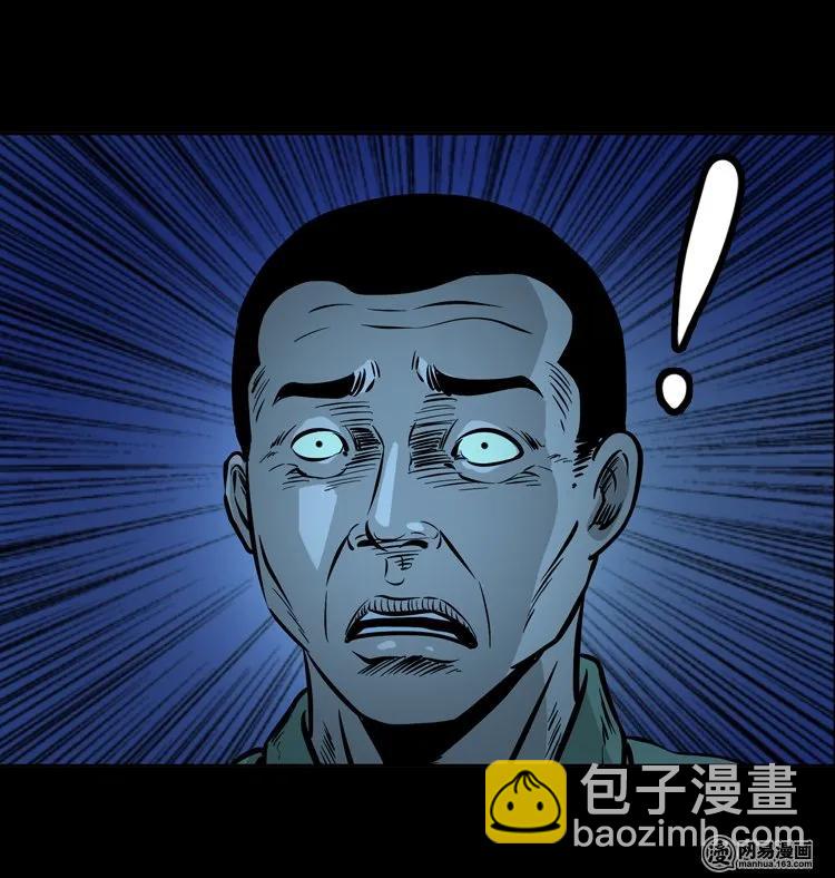 112 女鬼索命63