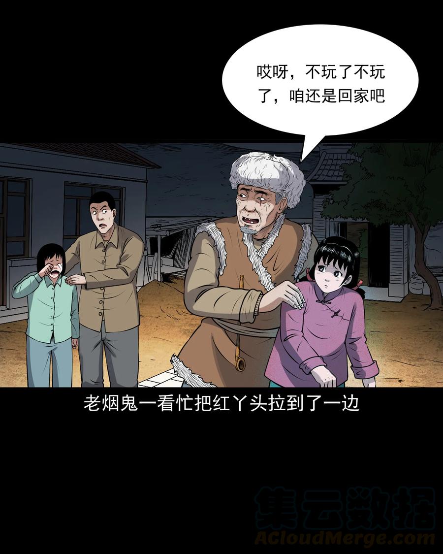 391 老烟鬼 3476