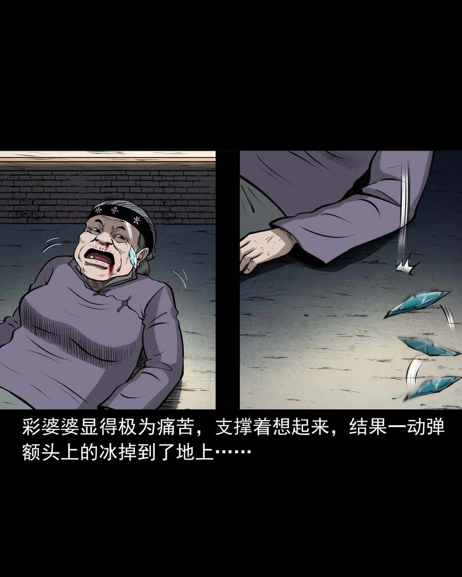 478 老烟鬼7743