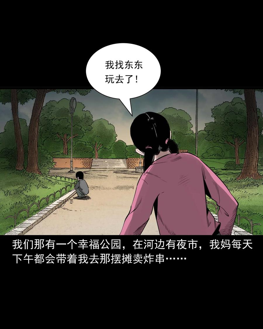 507 水底的人2