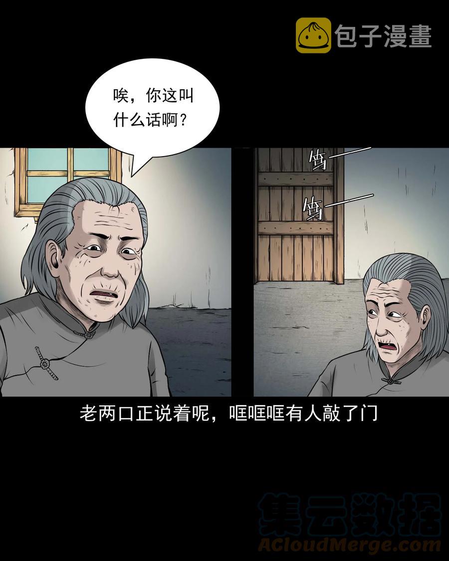 534 老烟鬼10469