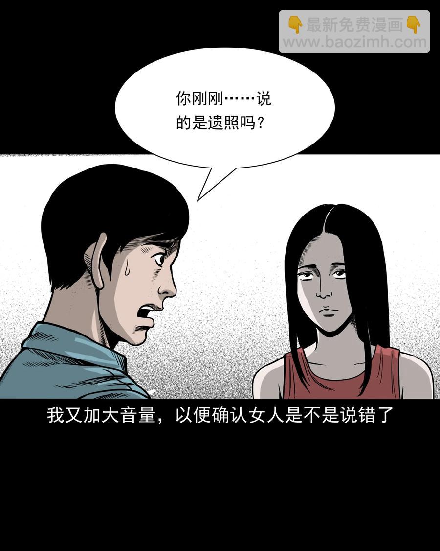 276 遗照9