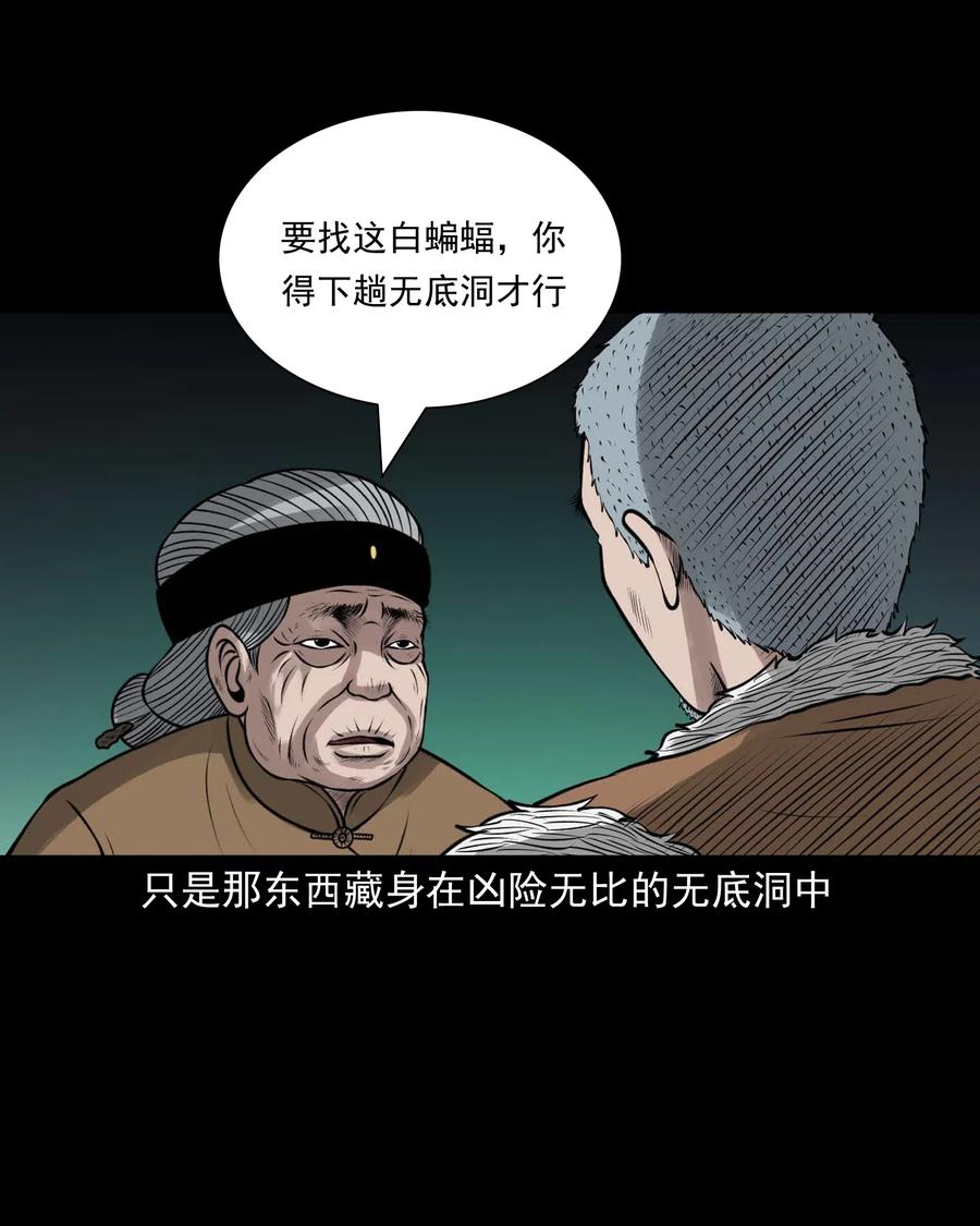 490 老烟鬼8373