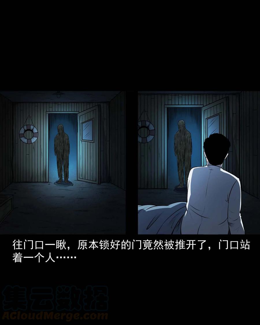 315 船上的噩梦18