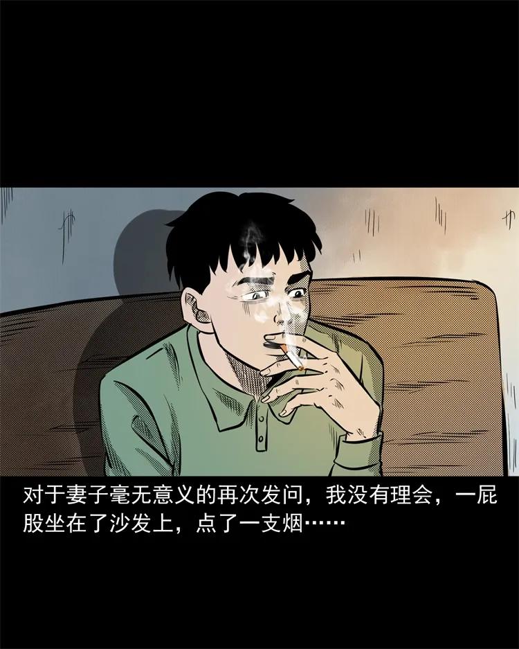 272 梦中的女人13