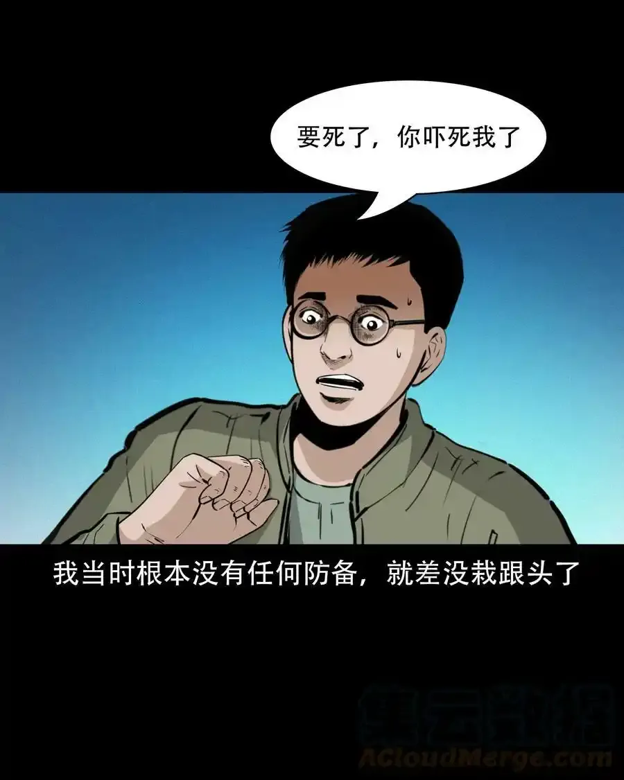 624 我看见了我自己12