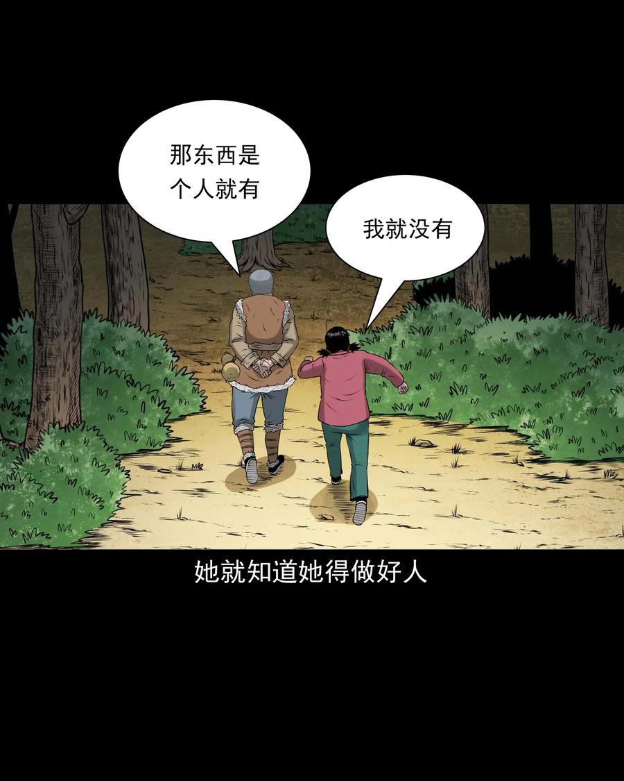 542 老烟鬼10877