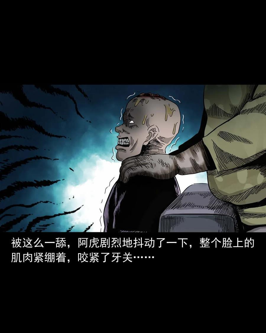 454 鬼舔人59