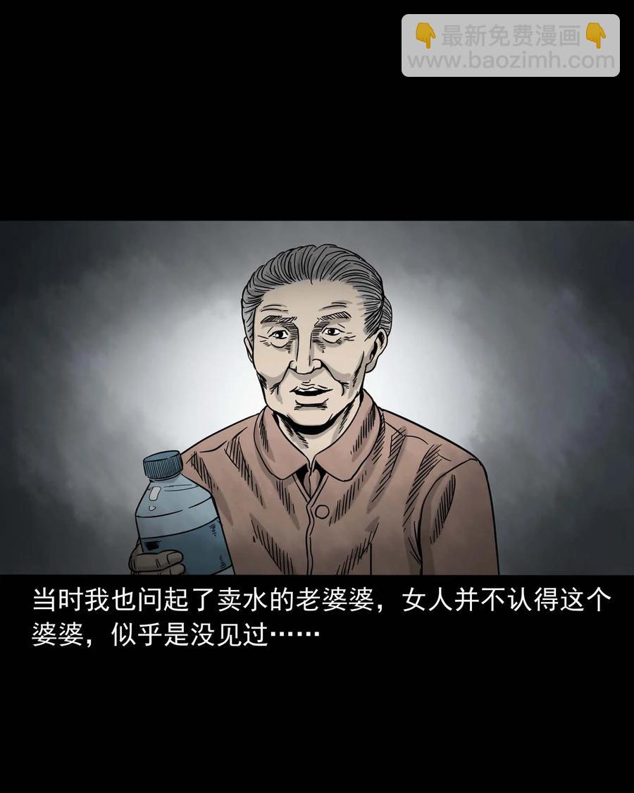 312 卖水婆婆65