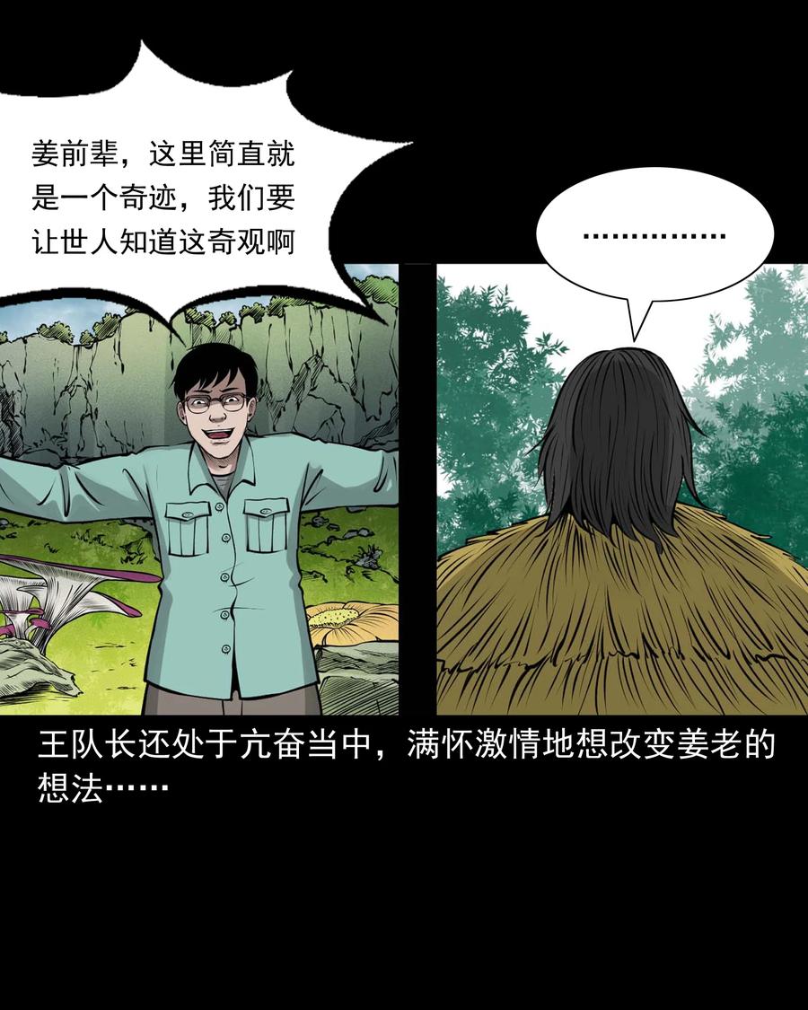 500 老烟鬼8825