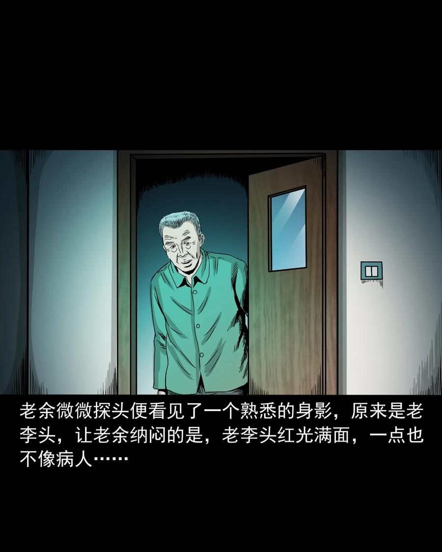 388 叶落归根41