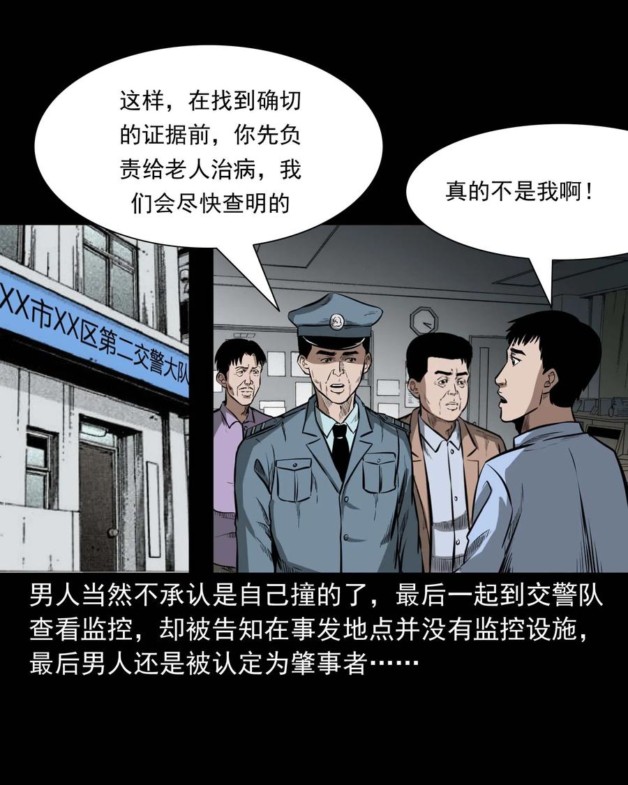 331 一个好人26