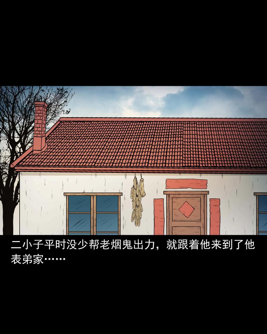 516 老烟鬼9423