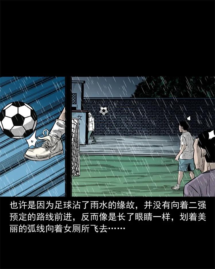 272 梦中的女人26