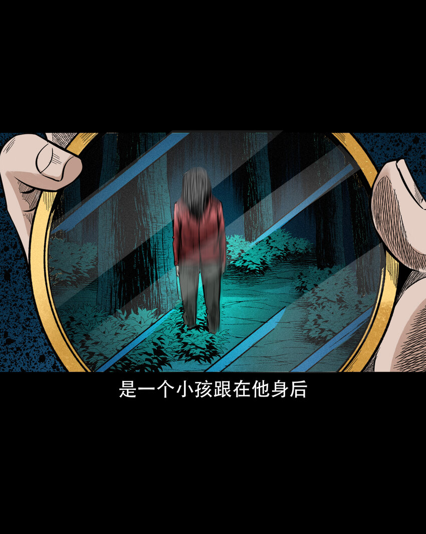 582 乡村教师诡闻139