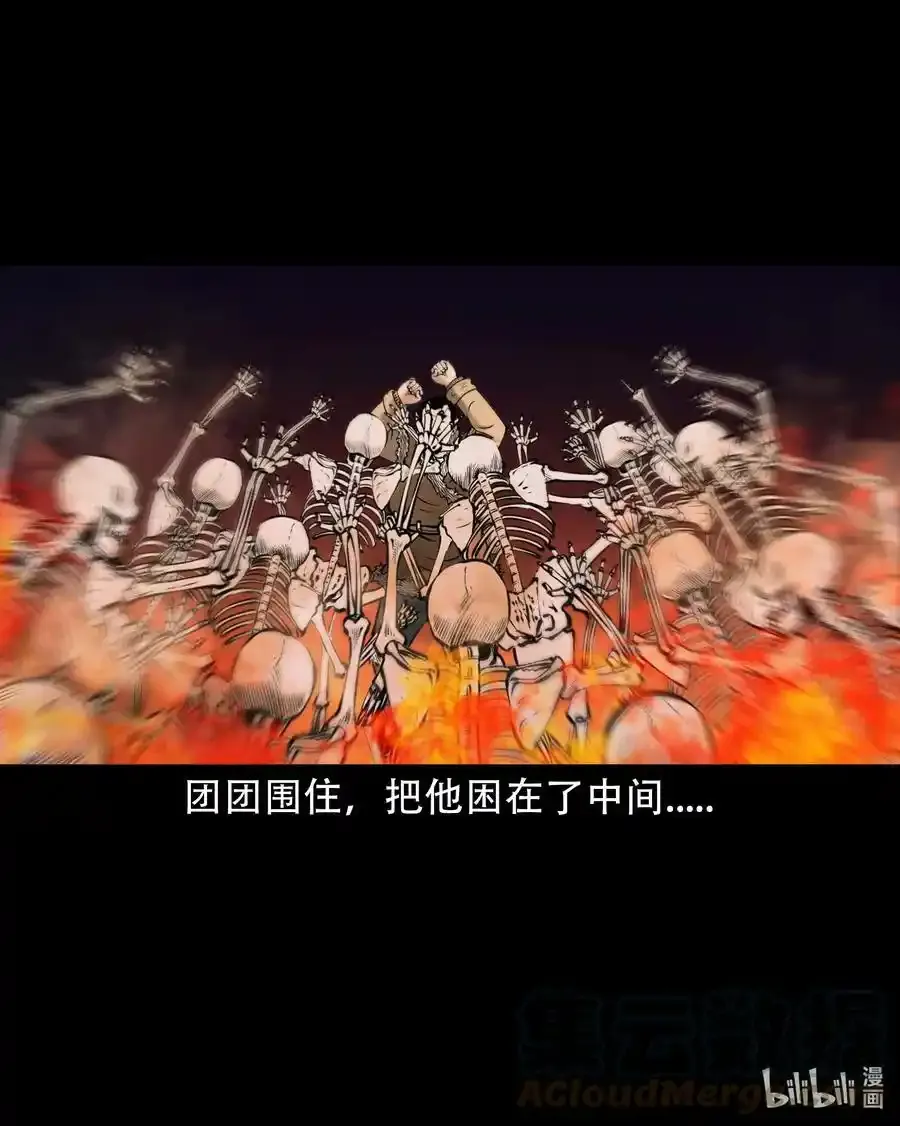 667 老烟鬼178话57